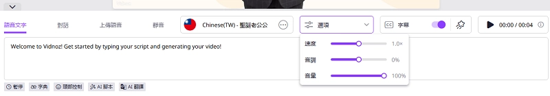 Add Audio to Video TW