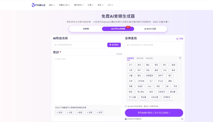 影片加音乐app