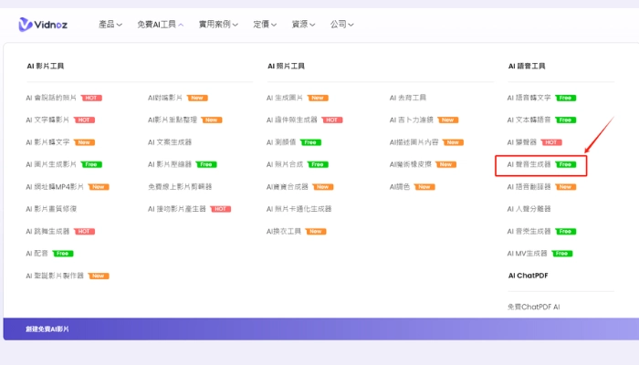 ai過世親人聲音