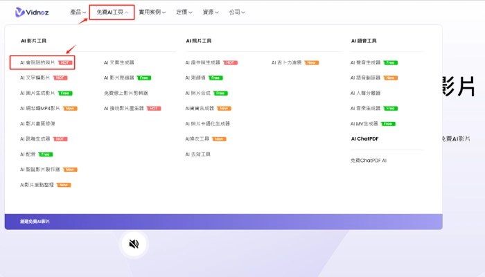 ai真人圖