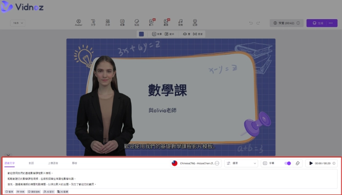 ai簡報生成器
