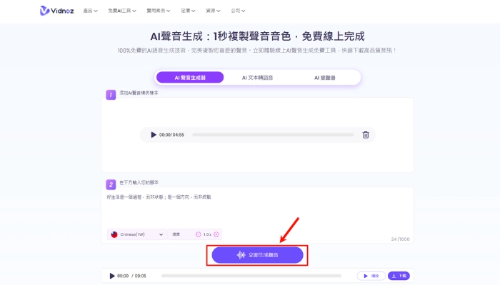 ai復活