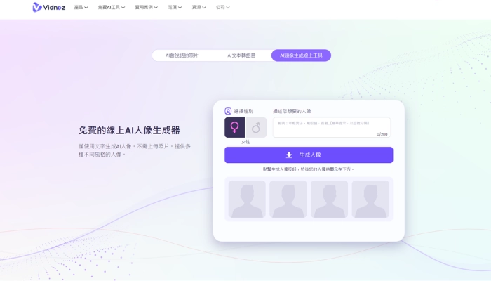 美女ai