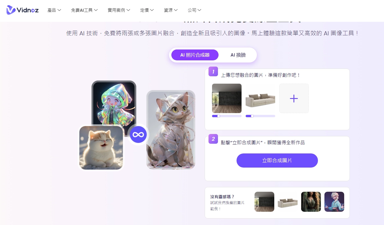 Clone and Combine Image Elements ZH