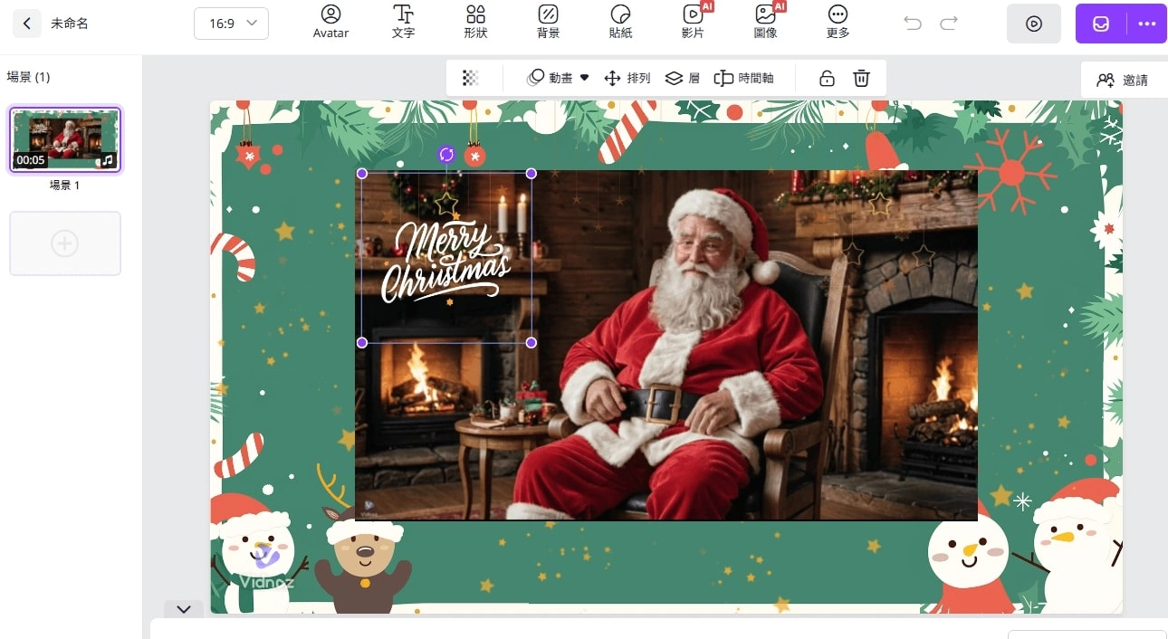 自訂 Talking Santa 影片