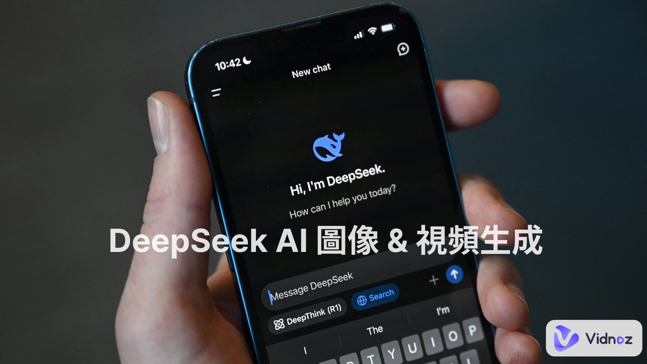 擁有強大AI 模型的DeepSeek，可用於圖像和視訊生成器