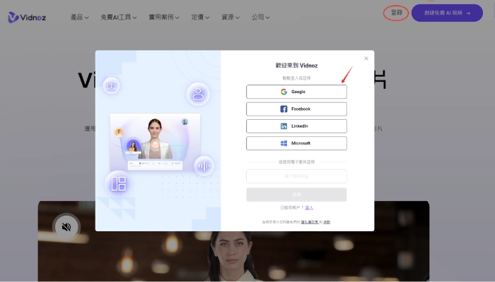 影片剪輯app免費