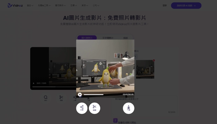 google ai nano banana