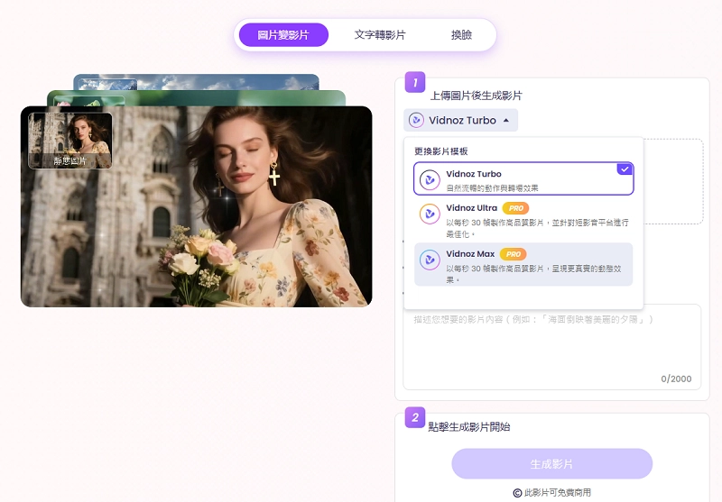如何延長1秒的視頻