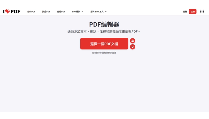 iLovePDF