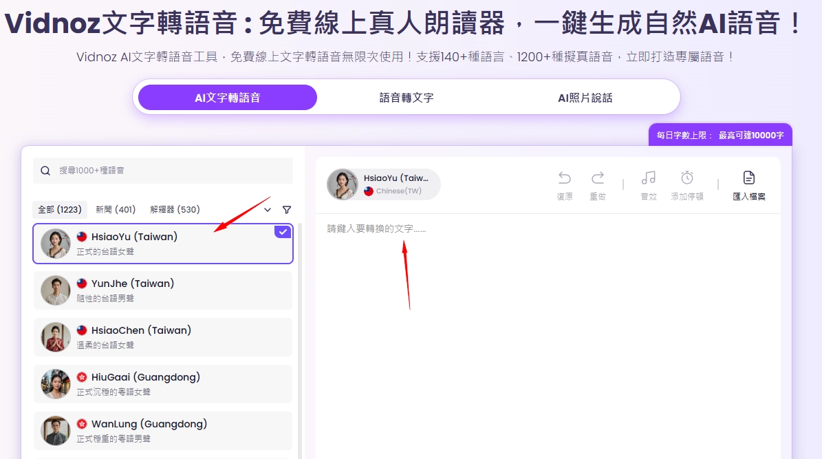 Insert the WhatsApp text and Choose Accent - ZH