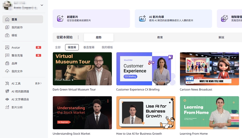 Make Animated GIF & Video with Vidnoz AI