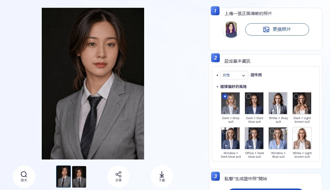 寫實專業AI 女性頭像