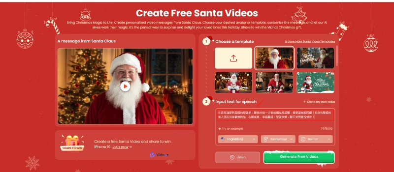 Santa Claus vidnoz2