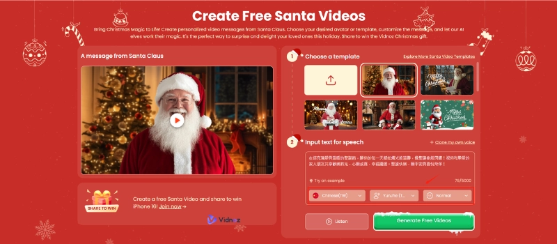 Santa Claus vidnoz3